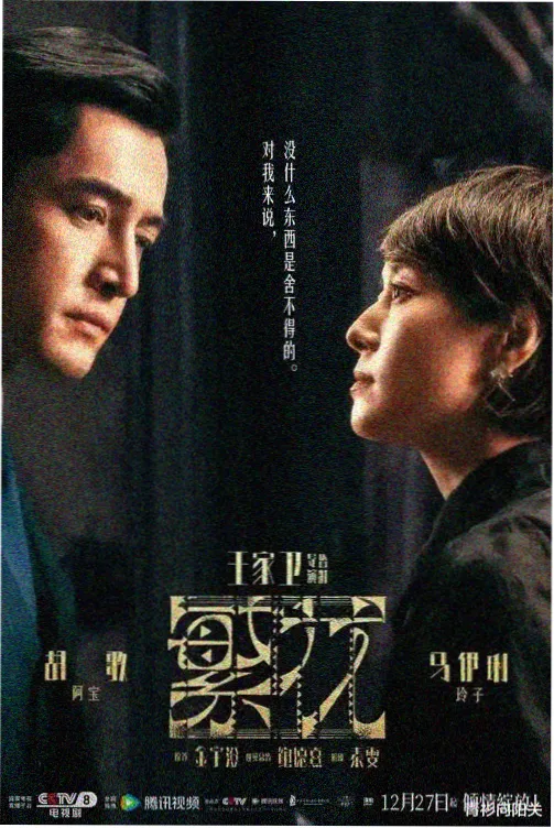 少年派1电视剧全集免费观看