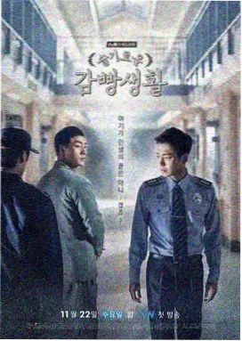 少年派1幕后花絮合集