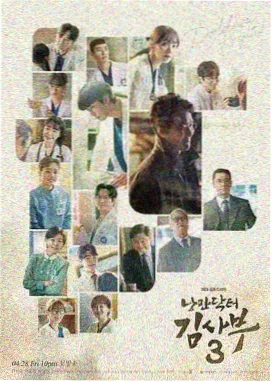少年派1全员角色介绍