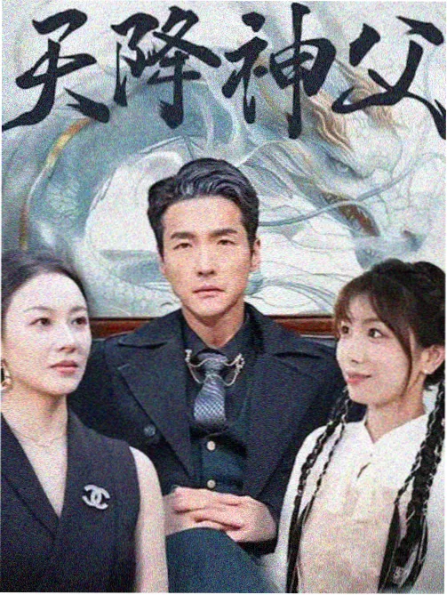 少年派1分集剧情
