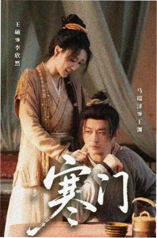 少年派1影迷交流